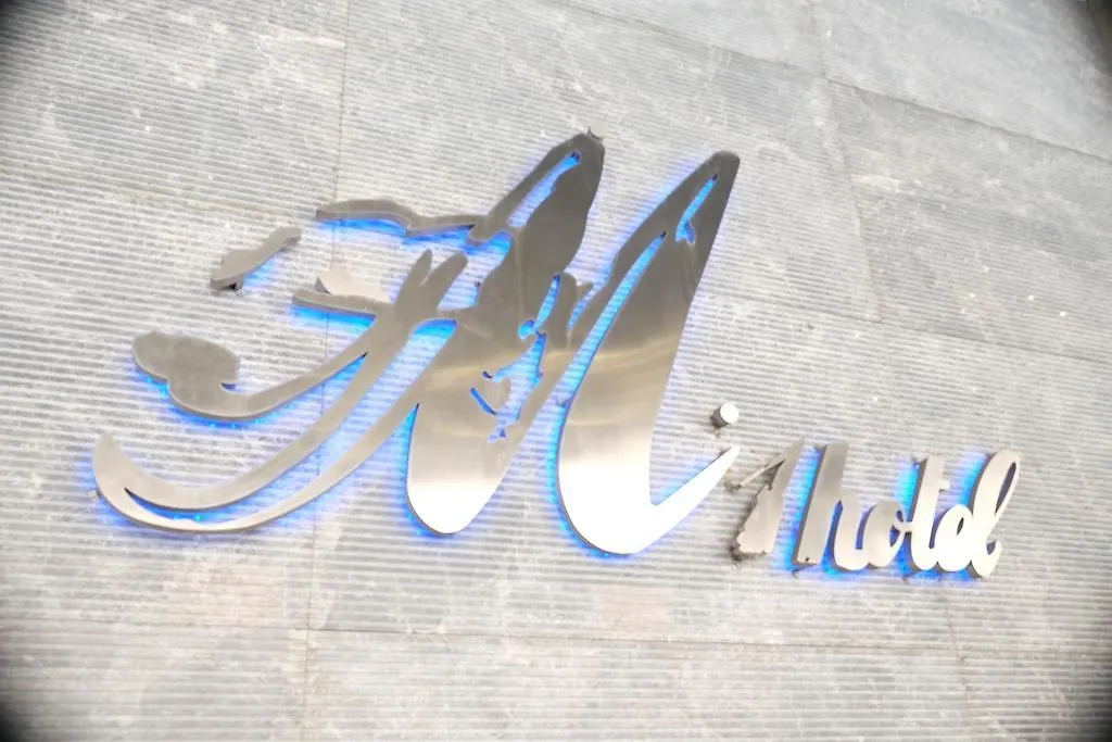 M1 Hotel Hong Kong