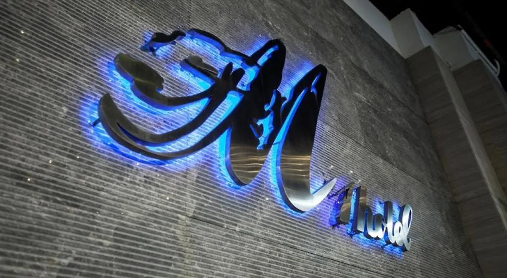 M1 Hotel Hong Kong 3*,  China